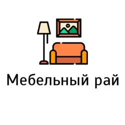 🏡 Мебельный рай | Мебель из ротанга