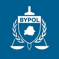 BYPOL – Аб’яднанне сілавікоў Беларусі