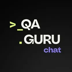 QA.GURU | Чат