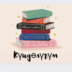 Күндөлүгүм