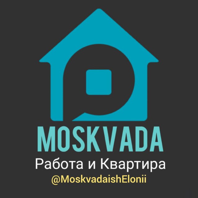 Москвада иш/кв | Maskvada