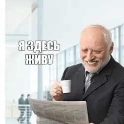 Дальний Восток