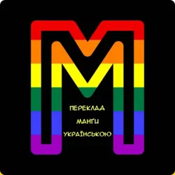 Переклад манґи українською