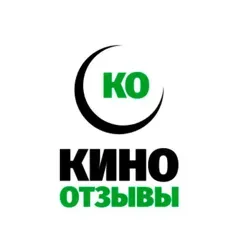 КиноОтзывы