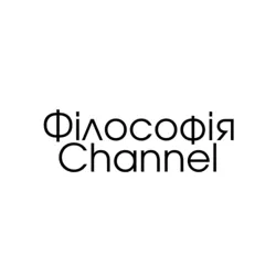 🧑‍🎓 Філософія channel 🧑‍🎓