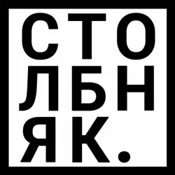 Как я встретил столбняк