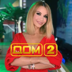 Дом 2 Новости Звезд 💣