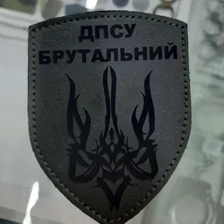 БРУТАЛЬНЫЙ