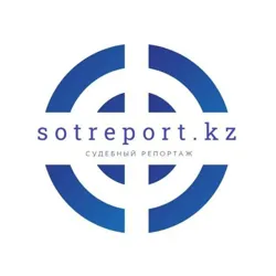 Судебный репортаж (sotreport.kz)