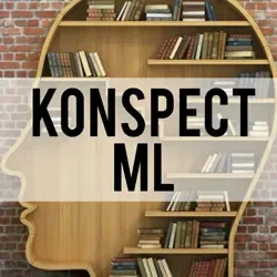 Конспект миллионера