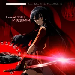 Баарын издейм🇰🇬