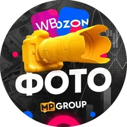 Сборная фотосъемка для вайлдберриз | MP Group