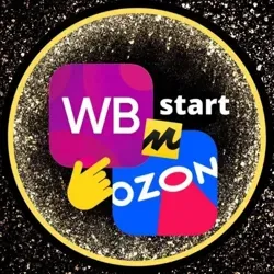 💥WOW - реклама💥 WB/Ozon/Яндекс