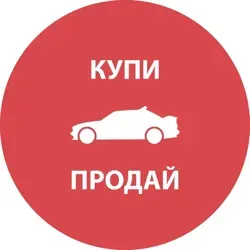 Авторынок Россия