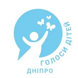 Голоси дітей - Дніпро