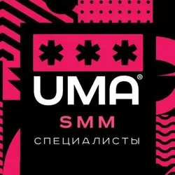 SMM Специалисты. Чат