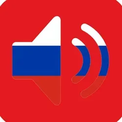 Русские Песни!