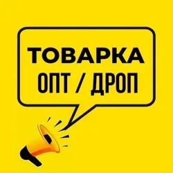 ТОВАРКА РОССИЯ