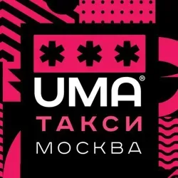 Такси Москва. Чат