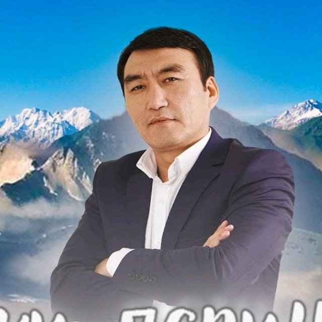 Гулжигит Сатыбеков 🇰🇬