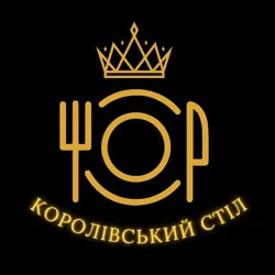 Королівський стіл 👑