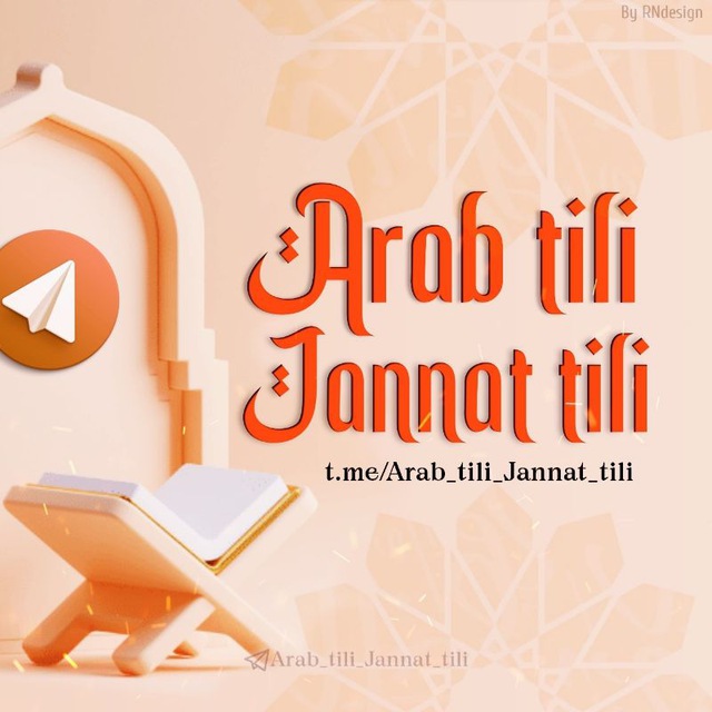 Arab tili - Jannat tili 🇸🇦🌴 ️️