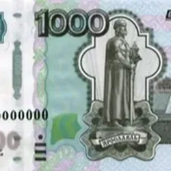 НеЯрославль