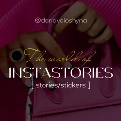 The world of INSTASTORIES