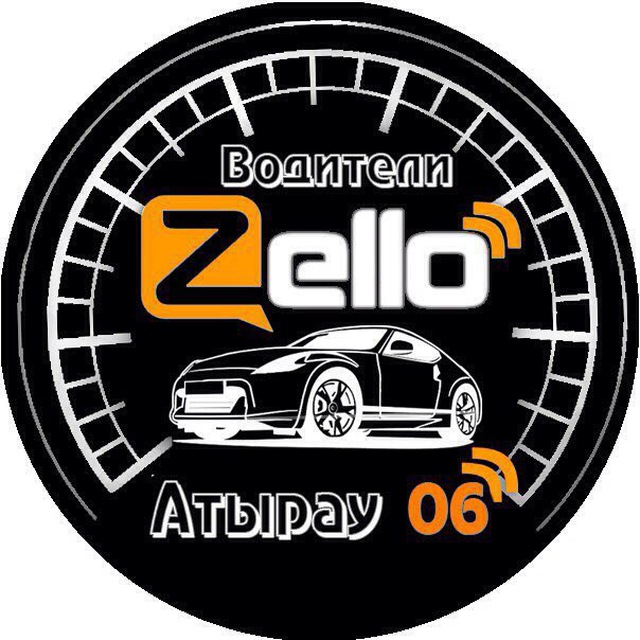 Zello_Atyrau