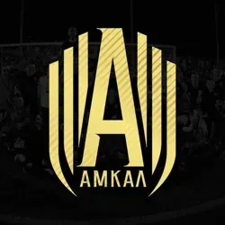 АМКАЛ