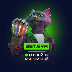 Betera. Casino