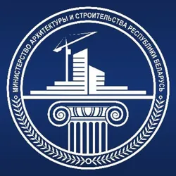 Минстройархитектуры Беларуси