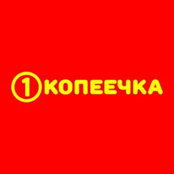 Копеечка Беларусь