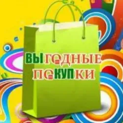 Fashion Style