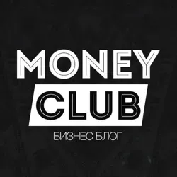 money club | бизнес лайфхаки