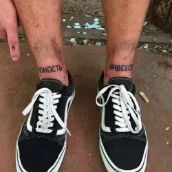 Прощай, юность!