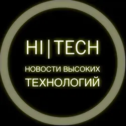 Hi-Tech новинки