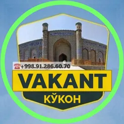 Vakant | Кўкон иш бор