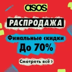 -.Asos.- ( refservice )18+