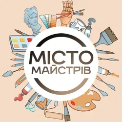 Місто майстрів | ЛАЙФХАКИ