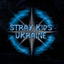 Stray Kids Ukraine️️️️️️️