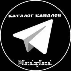КАТАЛОГ КАНАЛОВ