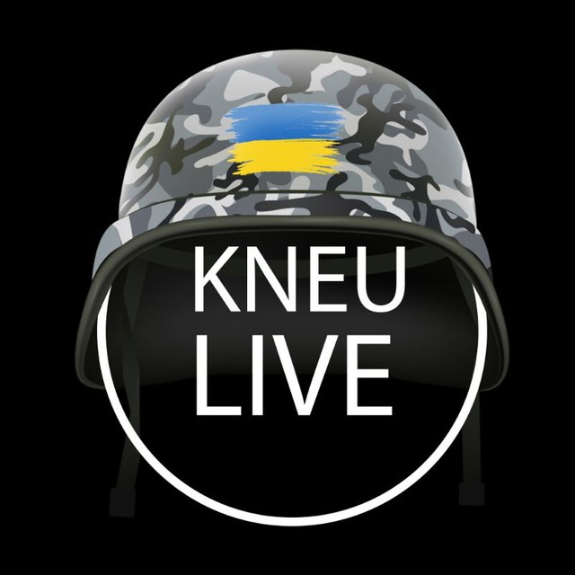 КНЕУ Live 🇺🇦