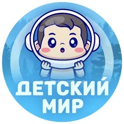 Детский мир • Воспитание