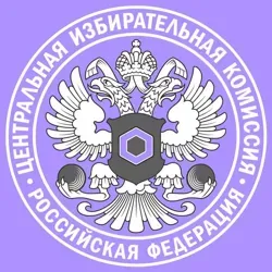 Выборы, всем ЦЫК!