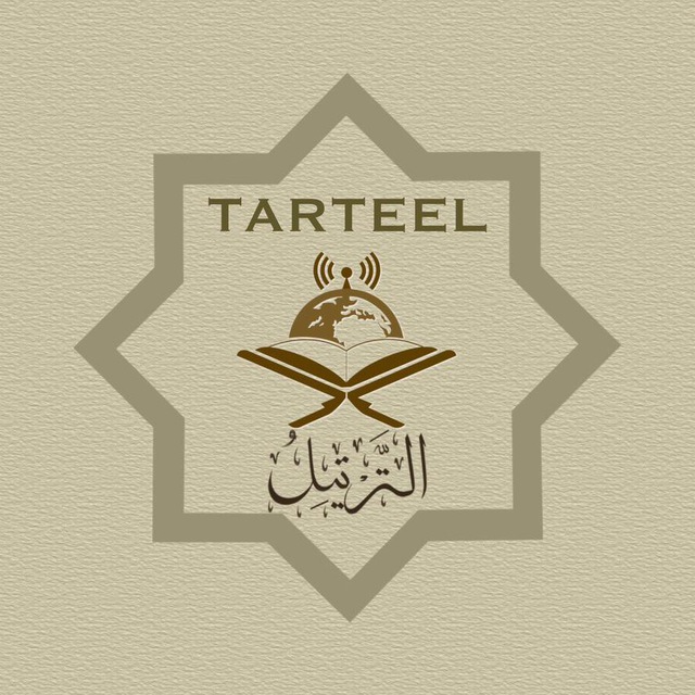 TARTEEL.ijaza