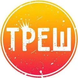 ПРОБИВ🔥ИНСТАГРАМ🔥ВОТСАП🔥ВК