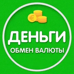 Дубай Обмен валюты | Деньги | Криптовалюта