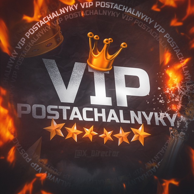 VIP POSTACHALNYKY