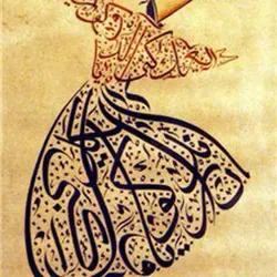 Мыслители Востока